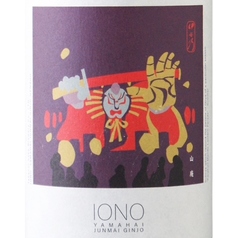 伊乎乃辛口山廃純米吟醸原酒
