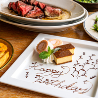 記念日・誕生日・イベントなど協力させていただきます★
