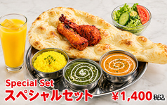アバスのおすすめランチ1