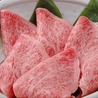 割烹 肉膳 光月のおすすめポイント3