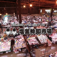 宮城県内の新鮮魚を堪能☆