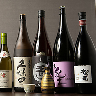 こだわりの日本酒とワイン、全部飲み放題が2500円で！！