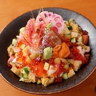 一皿で華やぐ創作料理