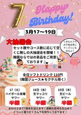 花より豚の写真