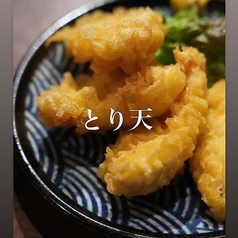 とり天(3ケ)