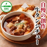 とりとんたん 横浜西口のおすすめ料理2