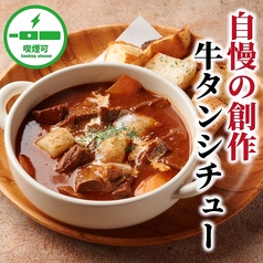 とりとんたん 横浜西口のおすすめ料理2