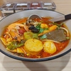 五福麻辣湯の写真