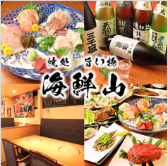 自慢のコース料理 人気の日本酒充実