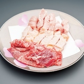焼肉レストラン 炙家bis 北島店のおすすめ料理2