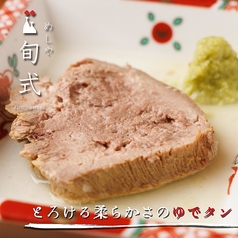 当店の牛タンを食べたら他には戻れない！