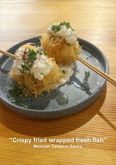 鮮魚のパリパリ包み揚げ（1本）