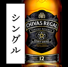 【スコットランド】シーバスリーガル 匠リザーヴ シングル ※「ダブル」対象外