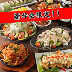 さかえ屋 本厚木店のコース写真