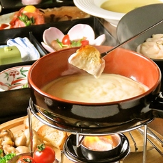 創作酒庵 彩蔵 池袋のおすすめランチ1