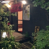 さが味の雰囲気3