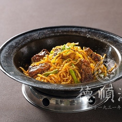 豚肉蒸し焼き麺