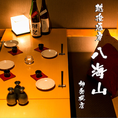 越後酒房 神楽坂店特集写真1