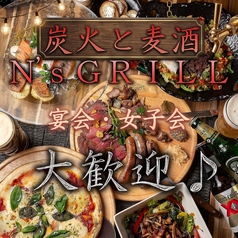 N s GRILL エヌズグリルの写真