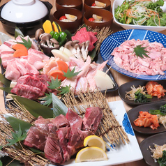 焼肉のむらホルモンの特集写真