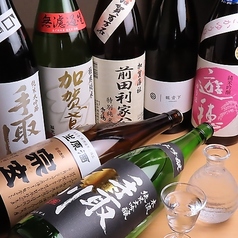 片町居酒屋 一合半 ぶん家の特集写真