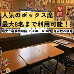 それゆけ！鶏ヤロー！鶴見店の特集写真