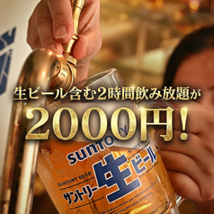 マヤ 目黒店のおすすめ料理2