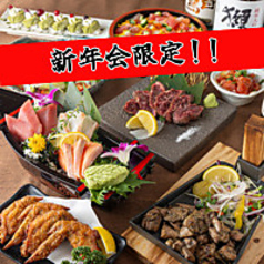 さかえ屋 本厚木店のコース写真