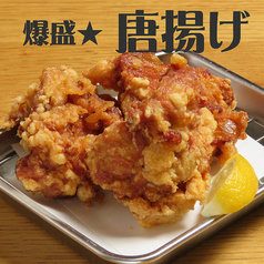 メガ★鶏唐揚げ<1キログラム(約15個)>
