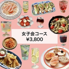 タパシエスタのコース写真
