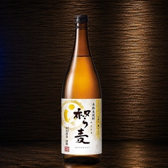 【麦】和ら麦（福岡）