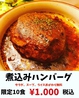 肉酒場 炙り肉寿司 菊岡精肉店 着席部のおすすめポイント3