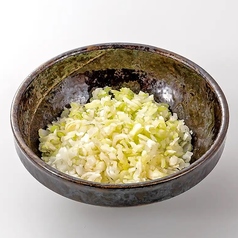 旨塩ネギみじん切り