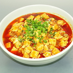 【本格上海の痺れる旨味】麻婆豆腐の写真