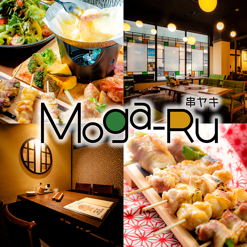 串焼きやもつ鍋、おでんなど体の内側から温まる絶品料理が自慢のお店