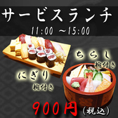 大番寿司 本店のおすすめ料理3
