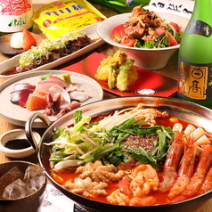 畔柳 KUROYANAGIのコース写真