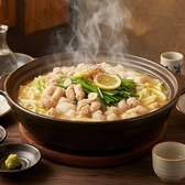 居酒屋 万喜 中野のおすすめ料理3