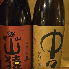 麦焼酎