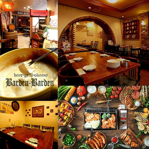 バーデンバーデン 栄店 栄 居酒屋 ネット予約可 ホットペッパーグルメ
