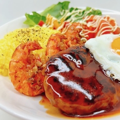 ロコモコプレート