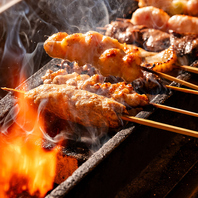 備長炭で焼き上げる焼鳥は、毎串どれも逸品！ご賞味あれ