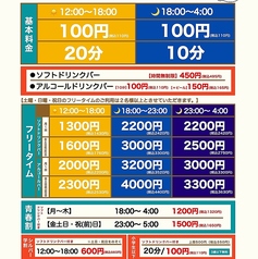 スタジオファイブのおすすめ料理1
