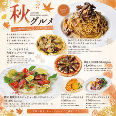 キャンティーナ所沢 西口プロペ通り店のおすすめ料理1