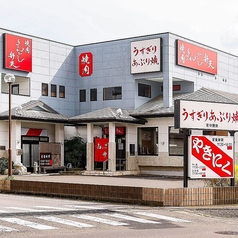 まんざし弁天の特集写真