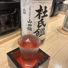 日本酒杜氏鑑 一合