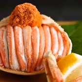 座屋 高知本店のおすすめ料理2