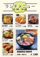 新鮮な海鮮丼や様々なメニューをご準備しております♪