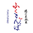 隠れ美食家ふくとんぼのロゴ