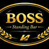立ち呑み BOSS ボスのおすすめポイント1
